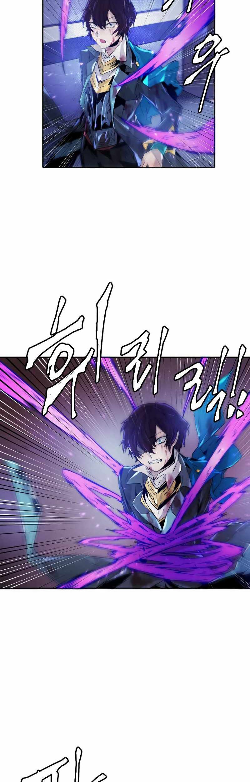 How to Kill a God Chapter 72 - halaman 37
