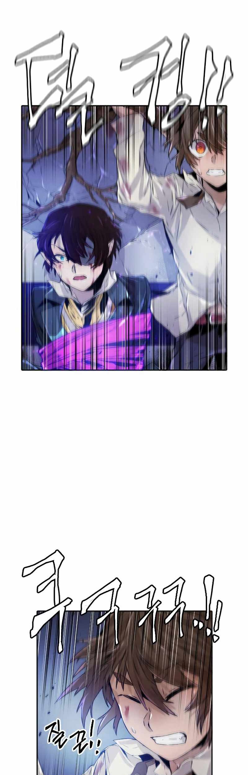 How to Kill a God Chapter 72 - halaman 42