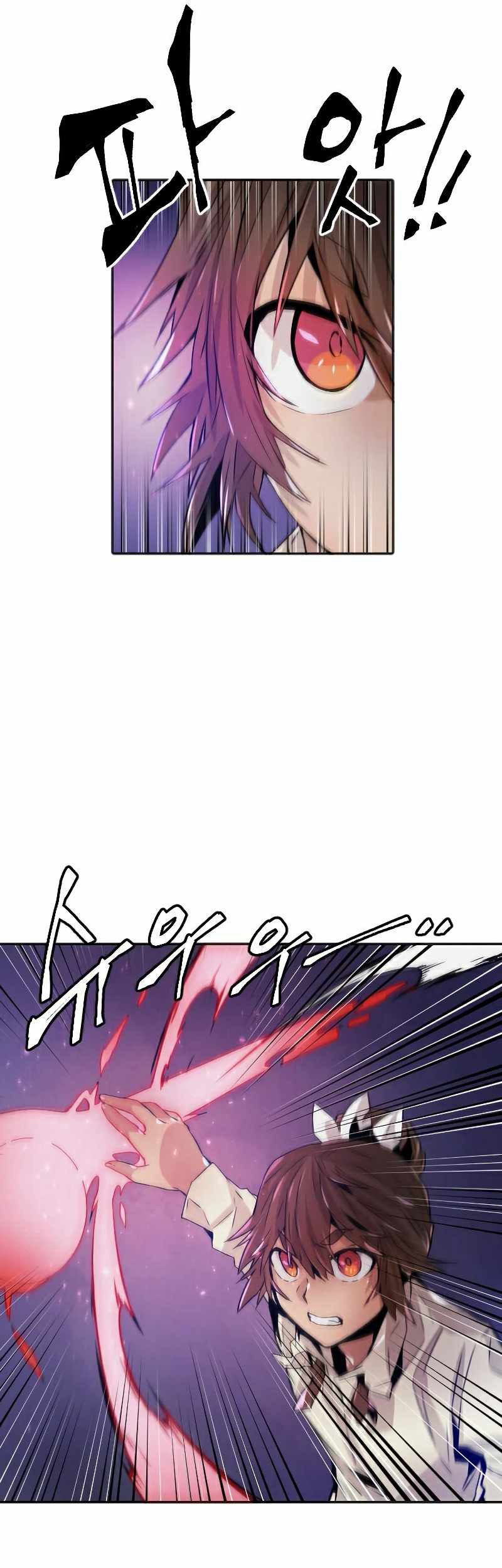 How to Kill a God Chapter 72 - halaman 8