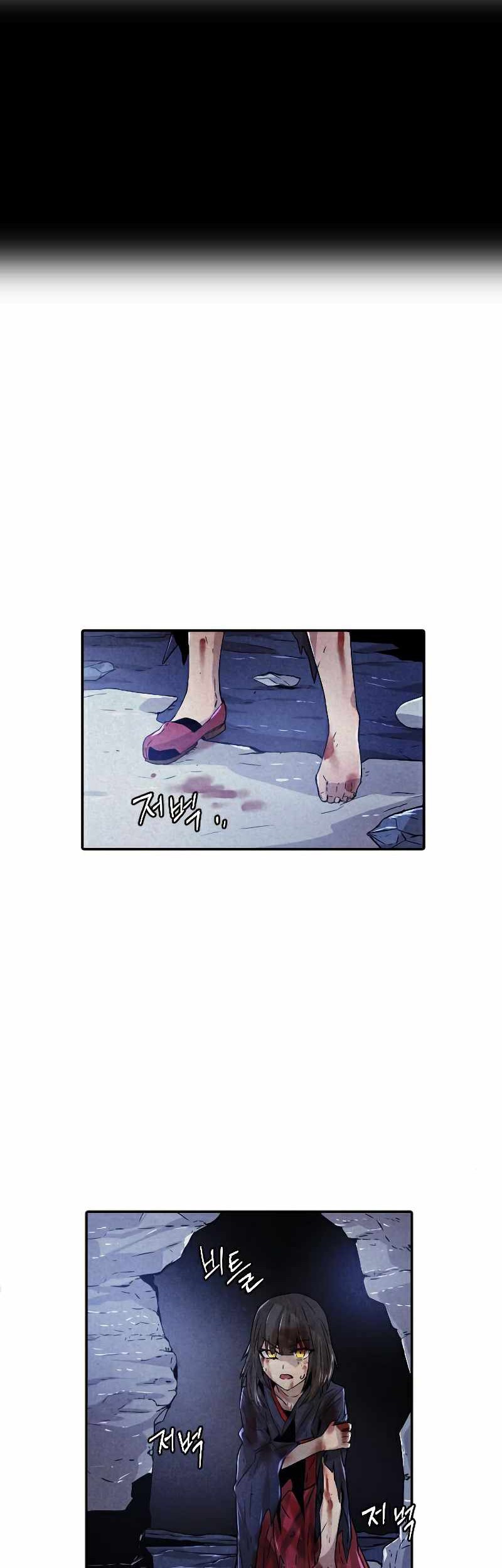 How to Kill a God Chapter 73 - halaman 15