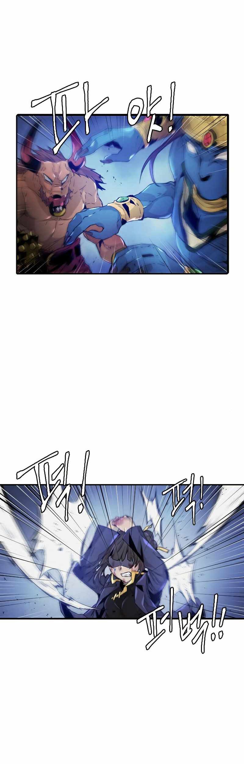 How to Kill a God Chapter 73 - halaman 27