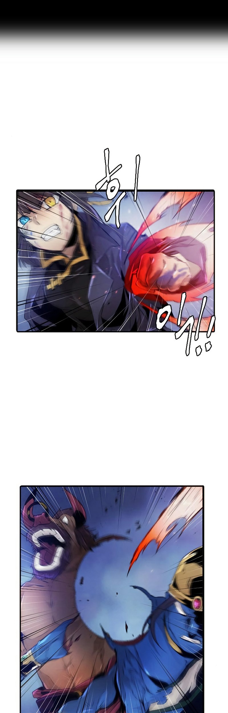 How to Kill a God Chapter 73 - halaman 30