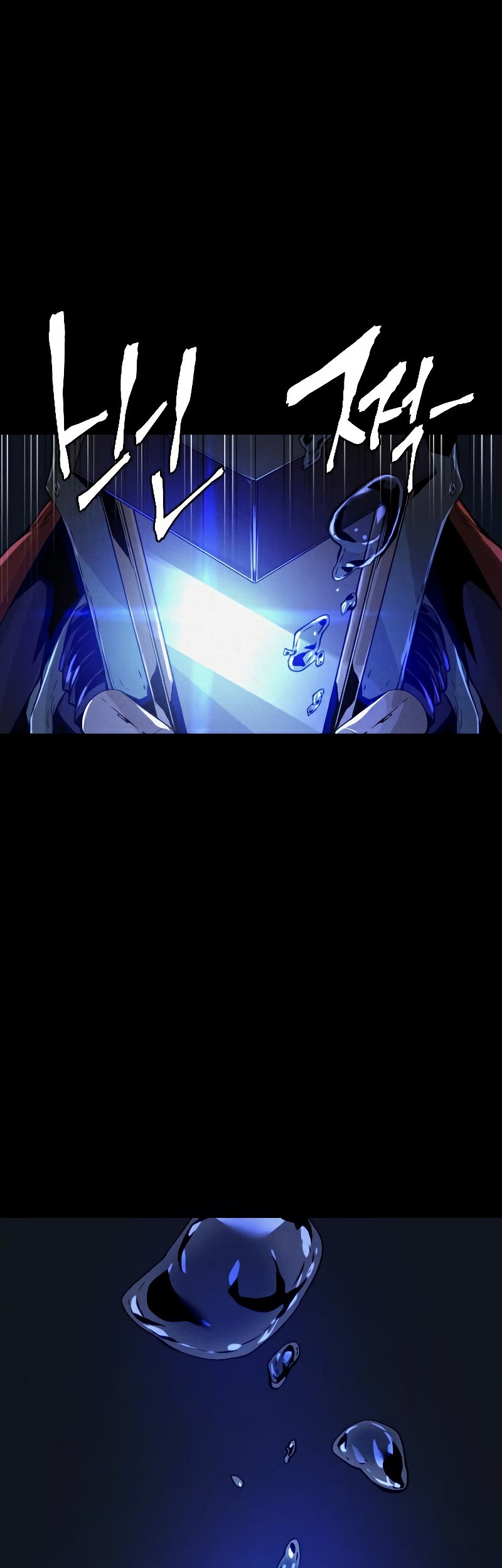 How to Kill a God Chapter 73 - halaman 38