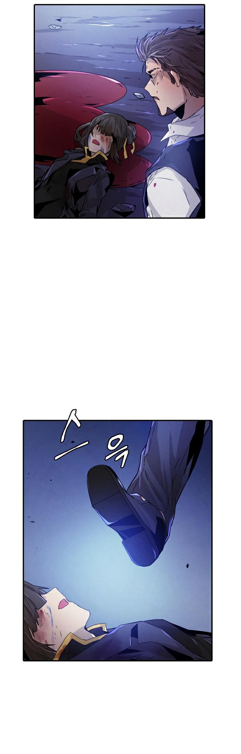 How to Kill a God Chapter 73 - halaman 41