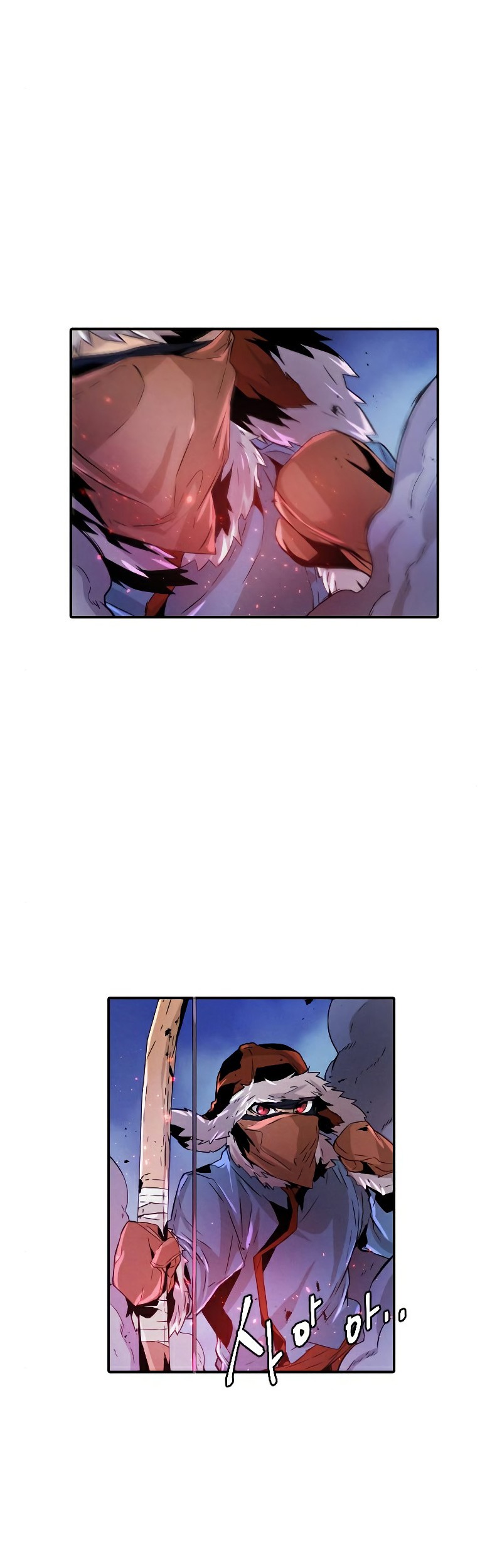How to Kill a God Chapter 73 - halaman 43