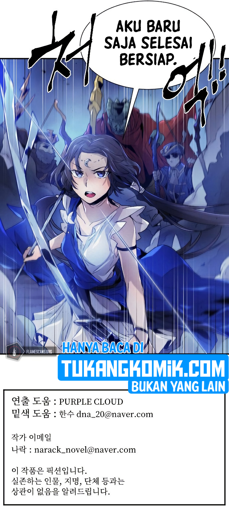How to Kill a God Chapter 73 - halaman 46