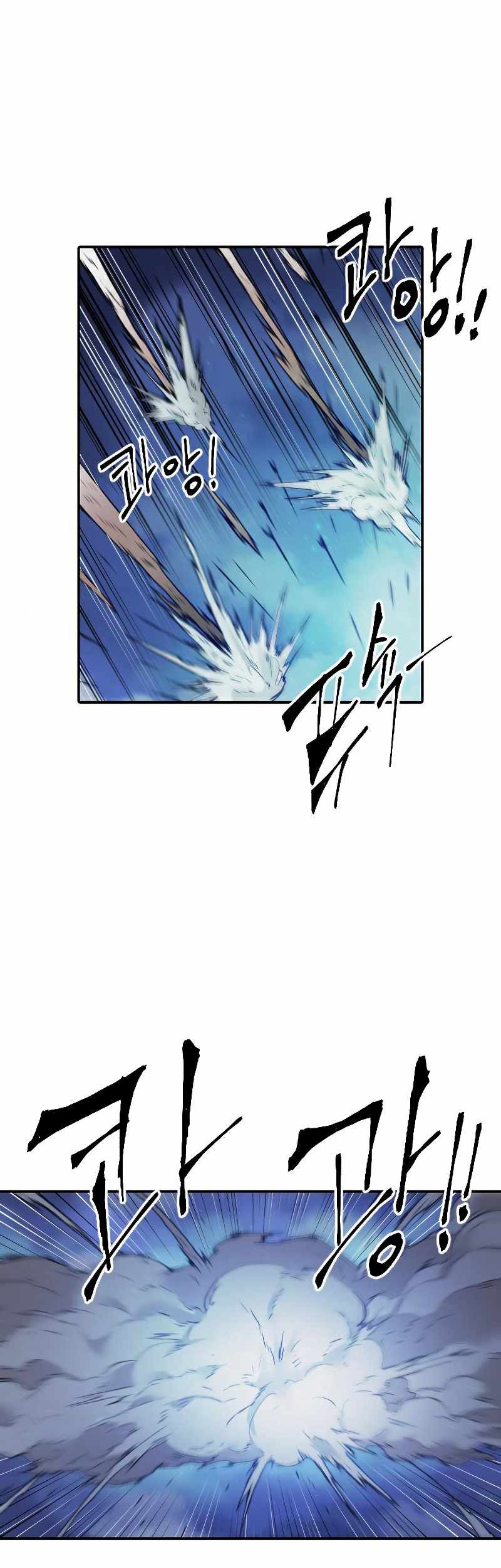 How to Kill a God Chapter 74 - halaman 10