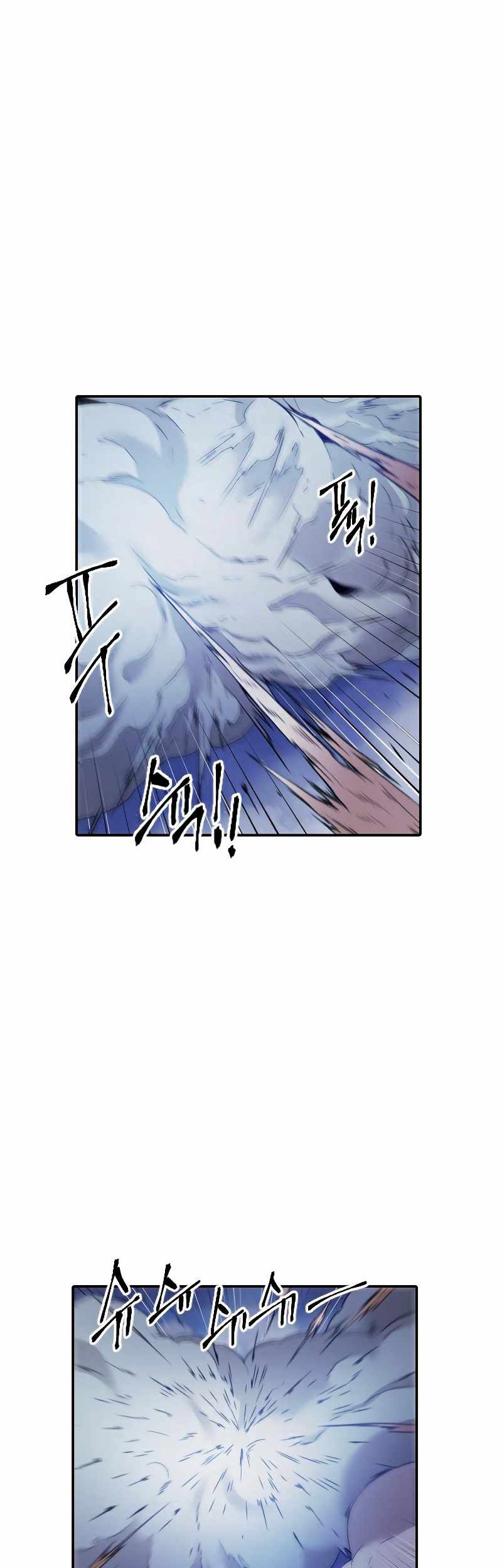 How to Kill a God Chapter 74 - halaman 11
