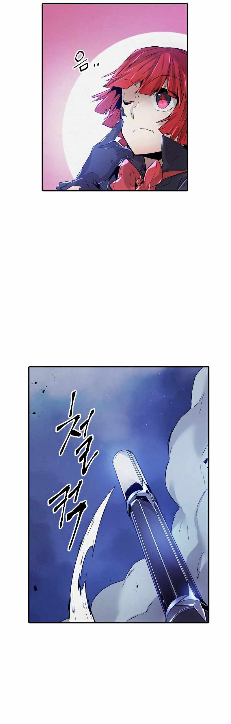 How to Kill a God Chapter 74 - halaman 25