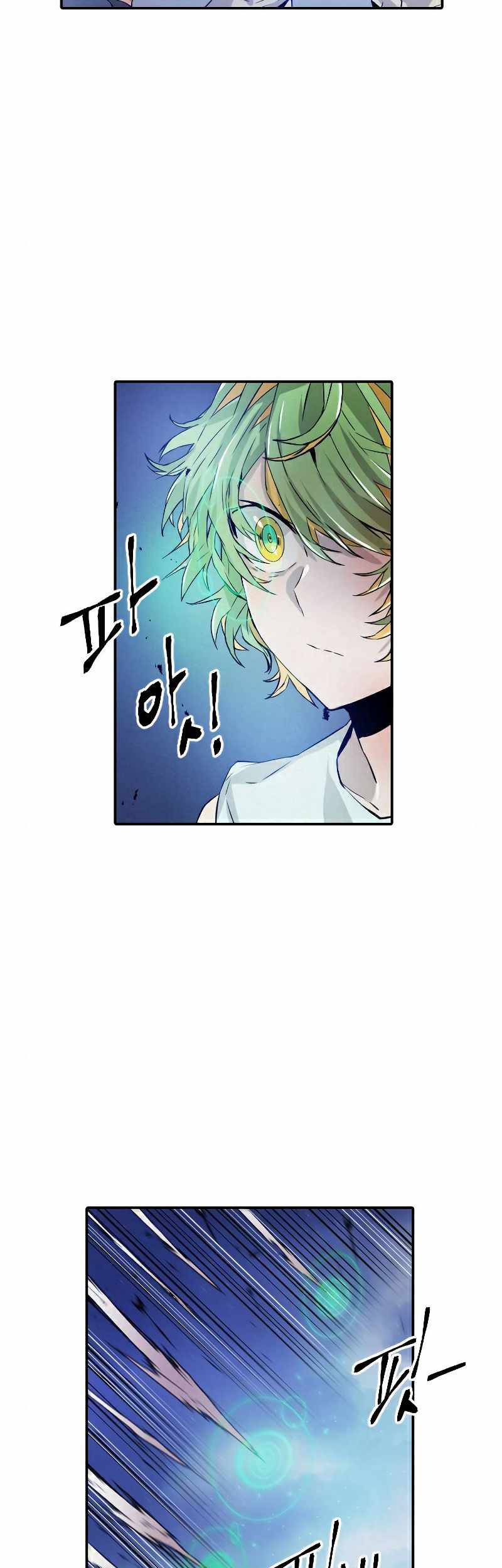 How to Kill a God Chapter 74 - halaman 6