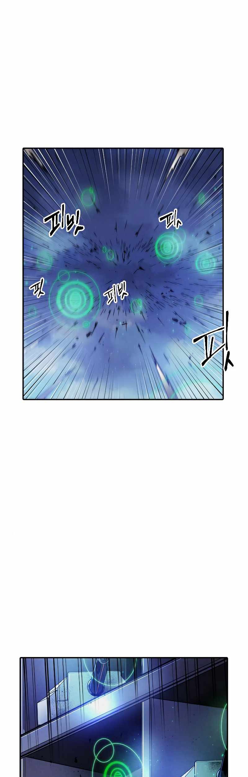 How to Kill a God Chapter 74 - halaman 8