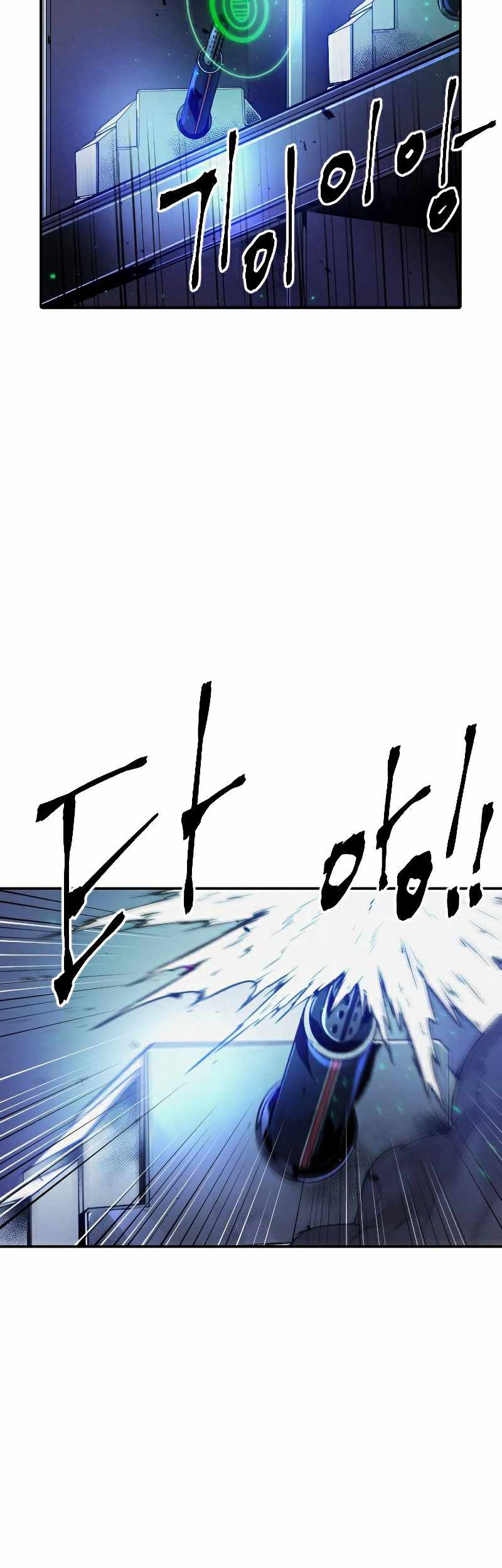 How to Kill a God Chapter 74 - halaman 9
