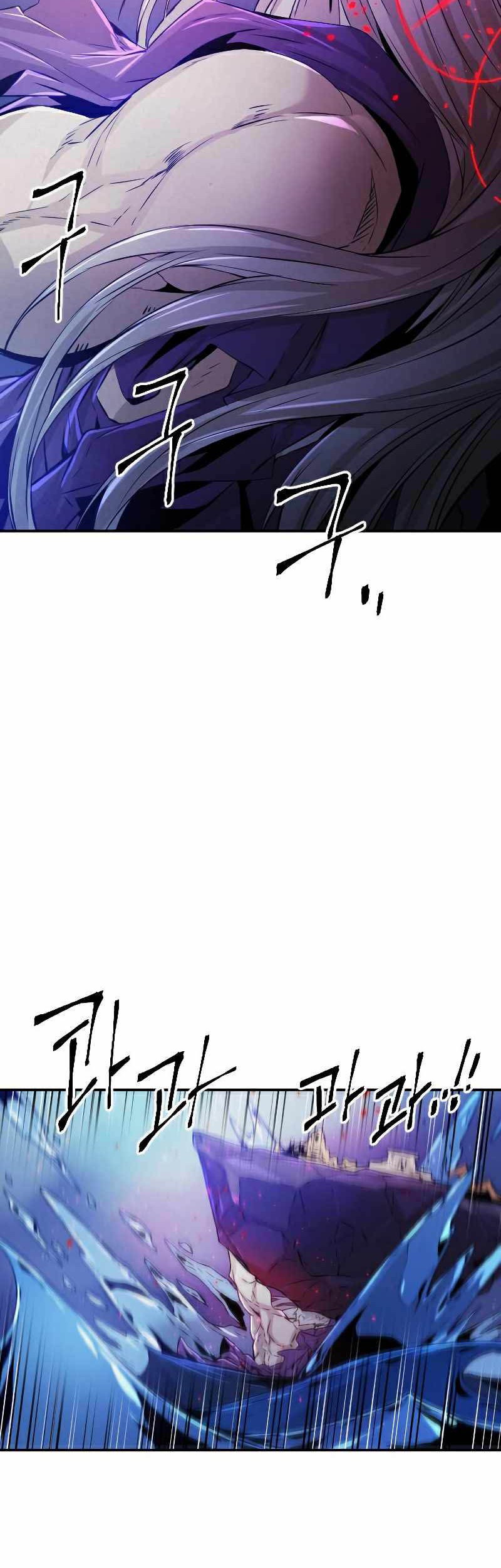 How to Kill a God Chapter 75 - halaman 20