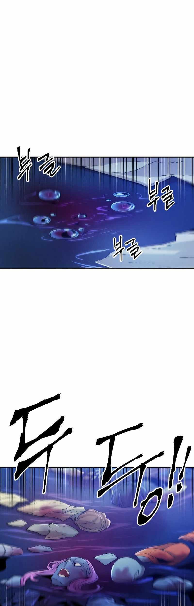 How to Kill a God Chapter 75 - halaman 28
