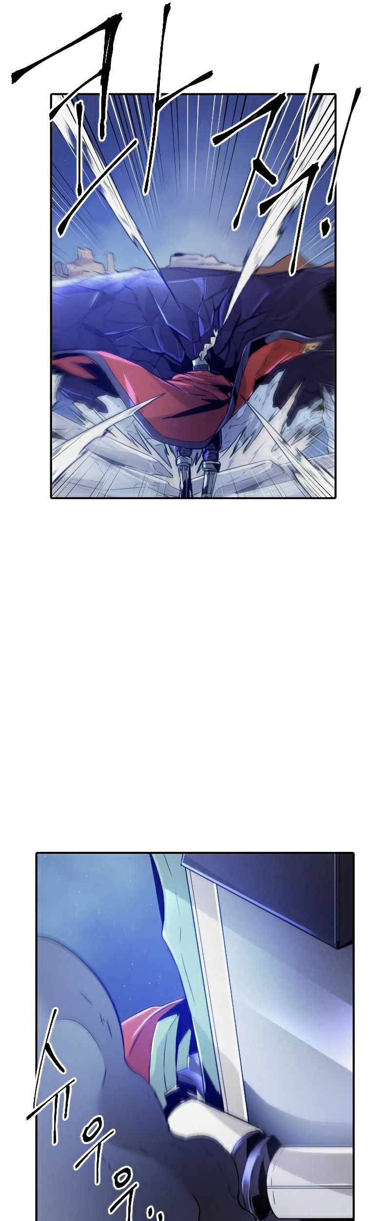 How to Kill a God Chapter 75 - halaman 42