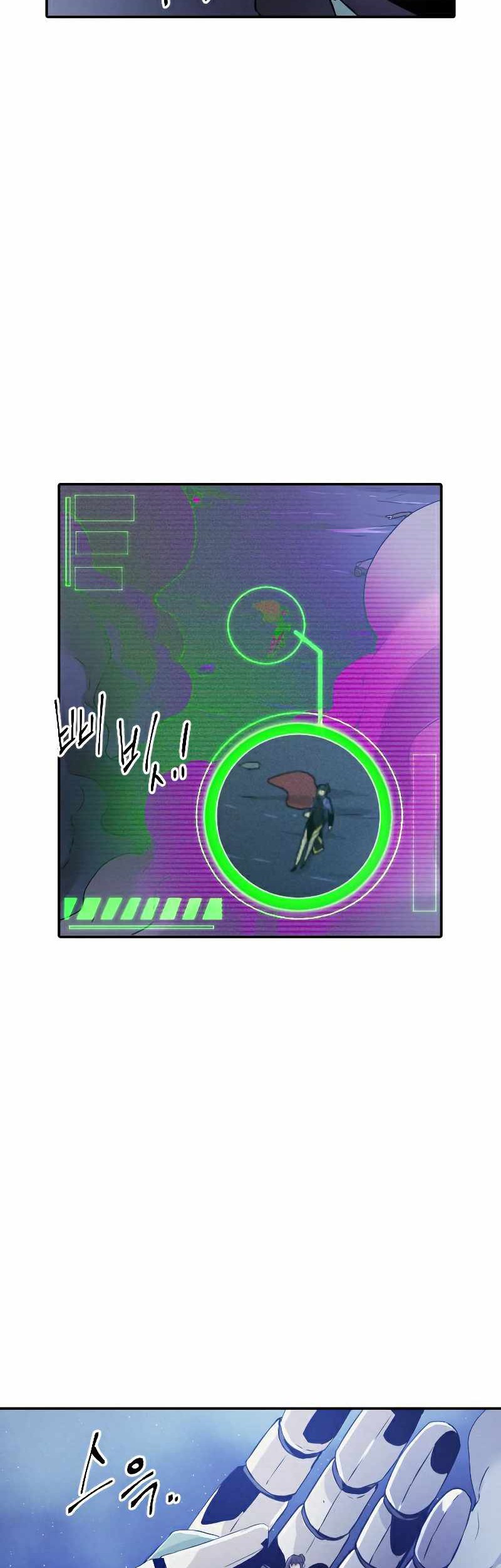 How to Kill a God Chapter 75 - halaman 43