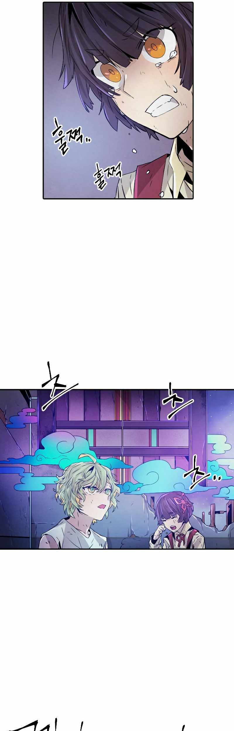 How to Kill a God Chapter 75 - halaman 48