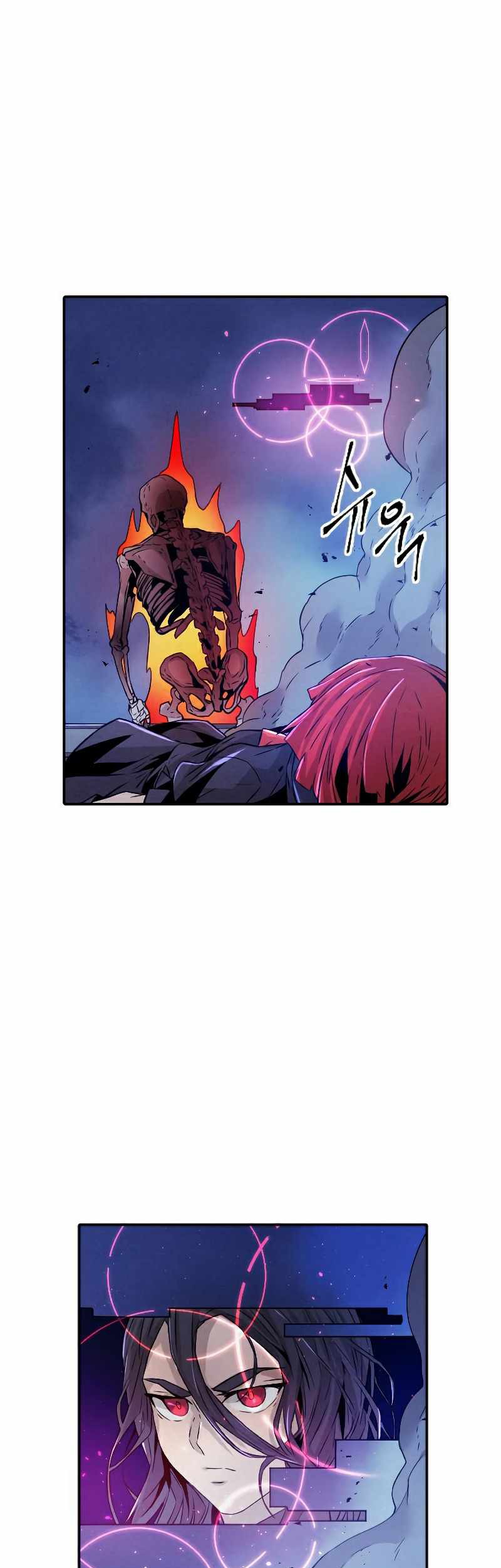 How to Kill a God Chapter 75 - halaman 54