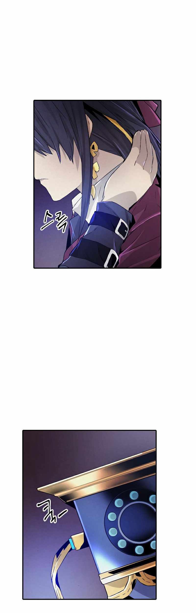 How to Kill a God Chapter 75 - halaman 9