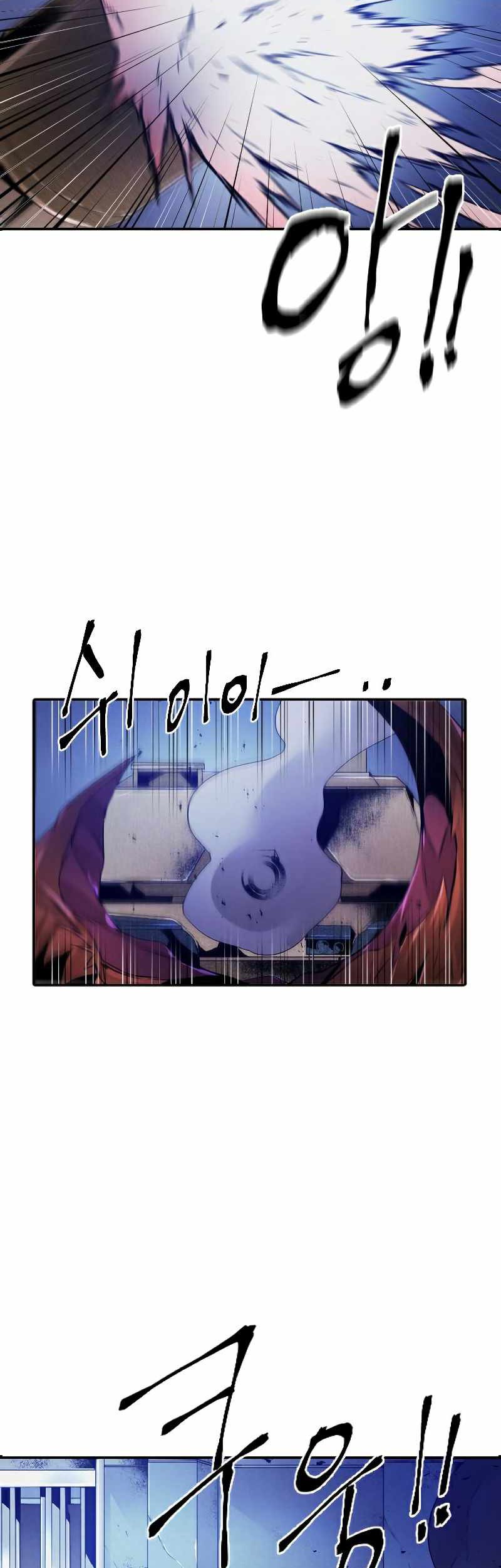 How to Kill a God Chapter 76 - halaman 10