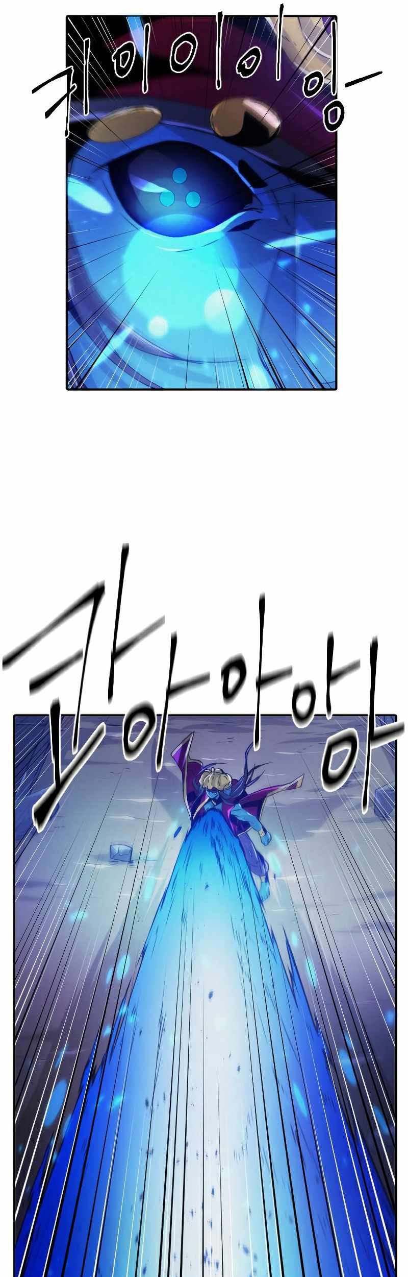 How to Kill a God Chapter 76 - halaman 19