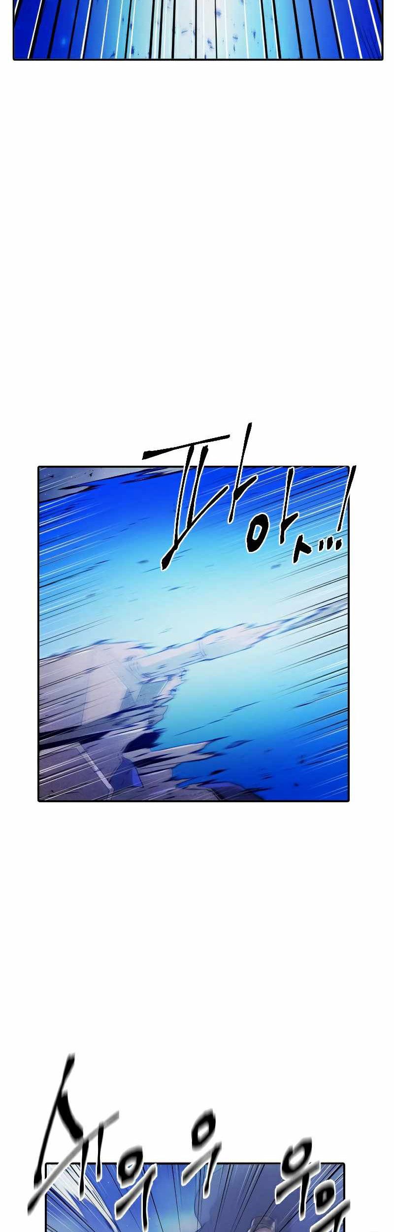 How to Kill a God Chapter 76 - halaman 20