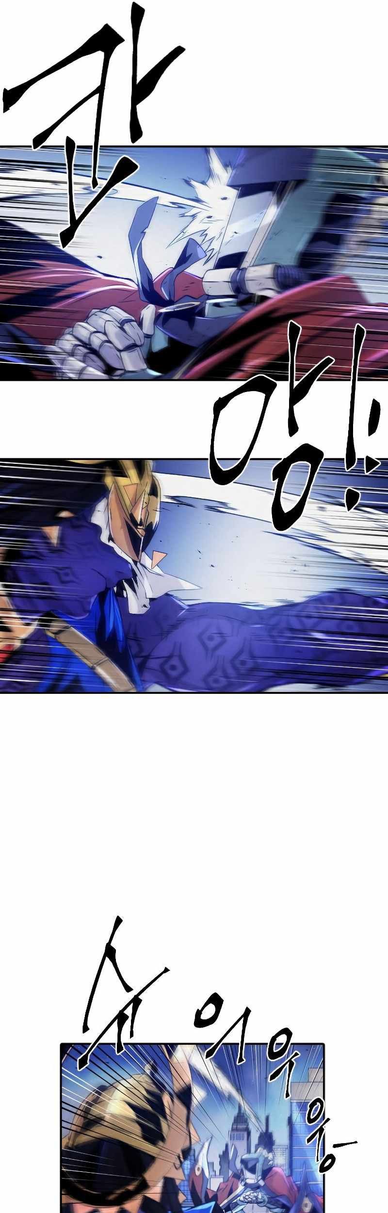 How to Kill a God Chapter 76 - halaman 30