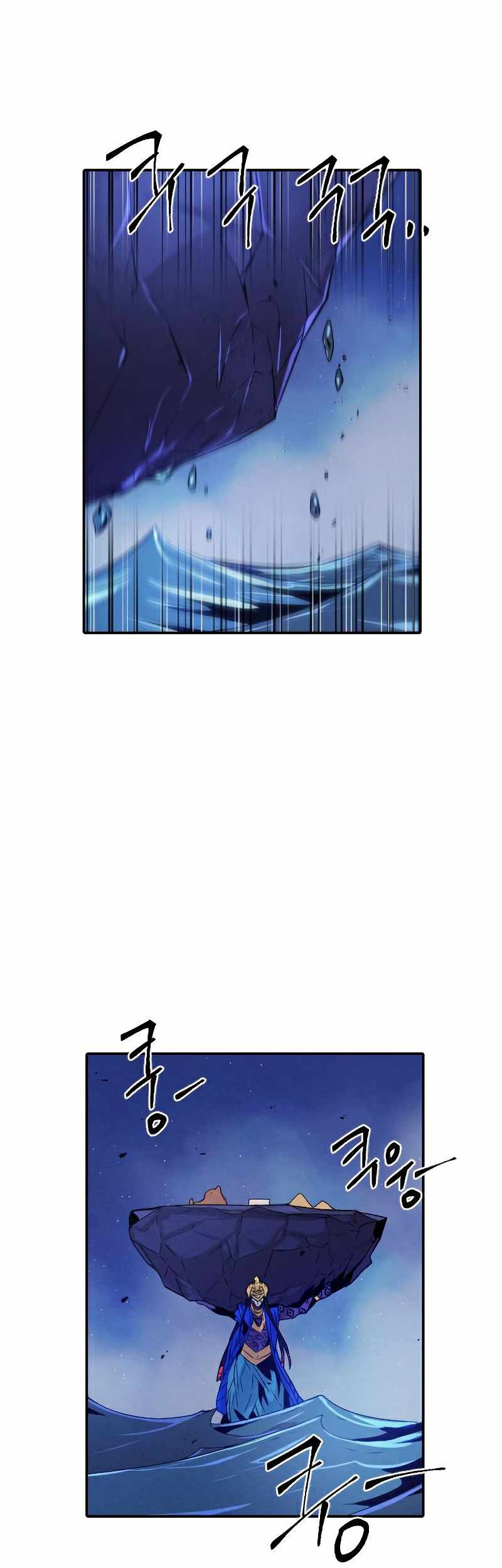 How to Kill a God Chapter 76 - halaman 33