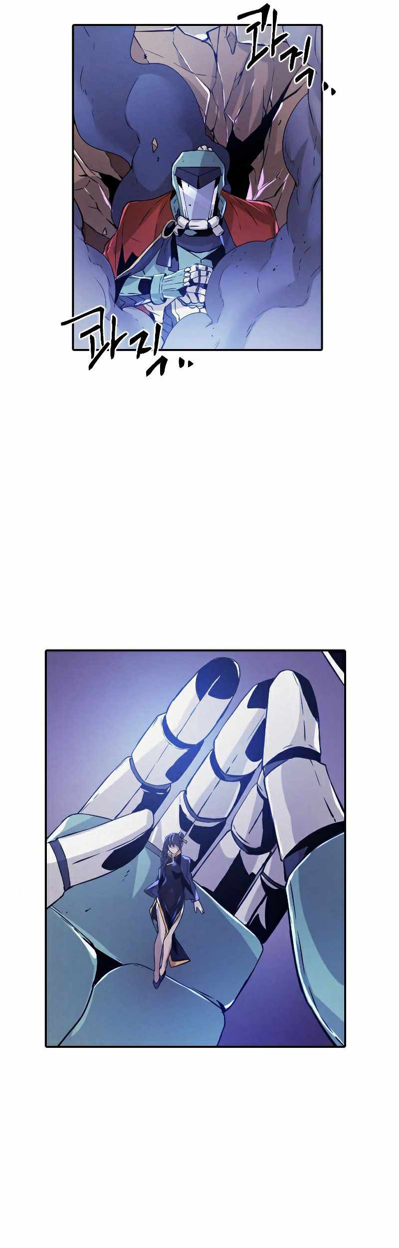 How to Kill a God Chapter 76 - halaman 36