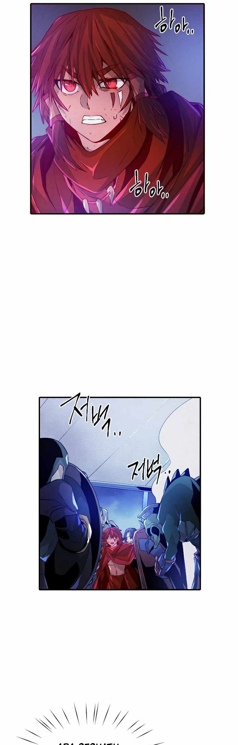 How to Kill a God Chapter 77 - halaman 30