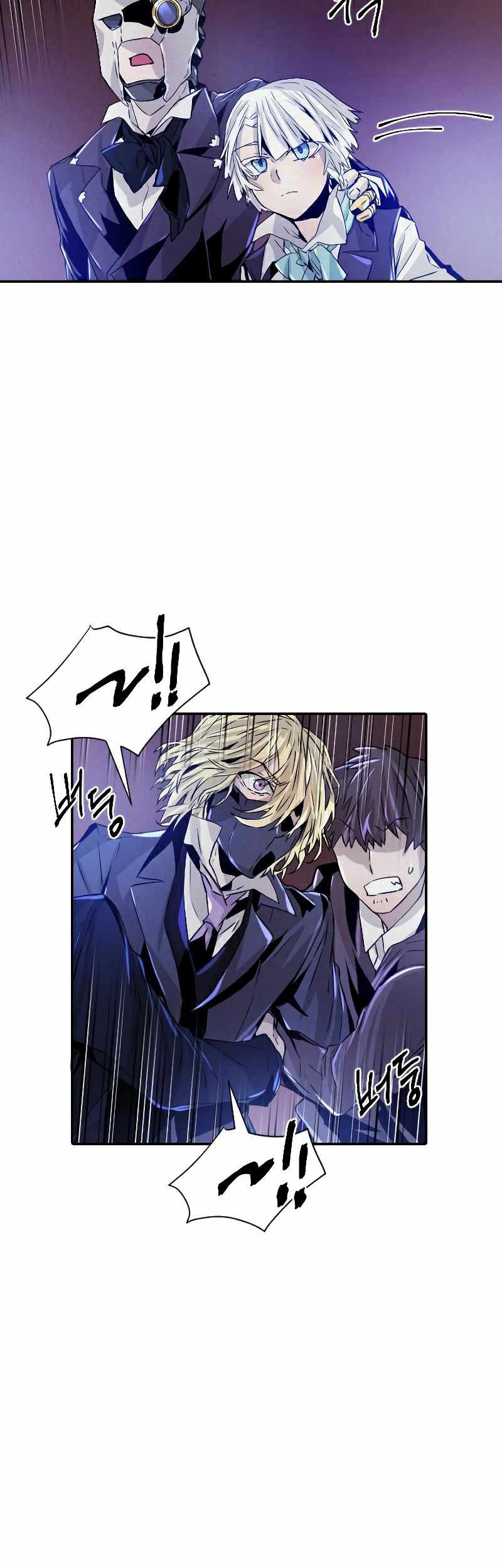 How to Kill a God Chapter 77 - halaman 49