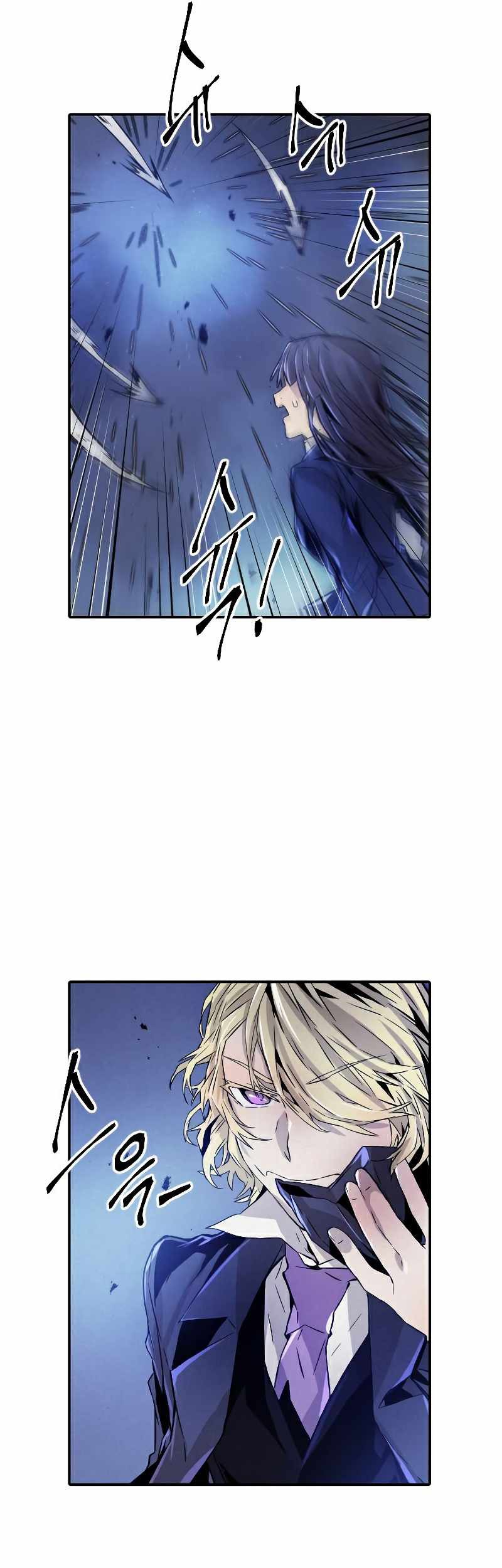 How to Kill a God Chapter 78 - halaman 50