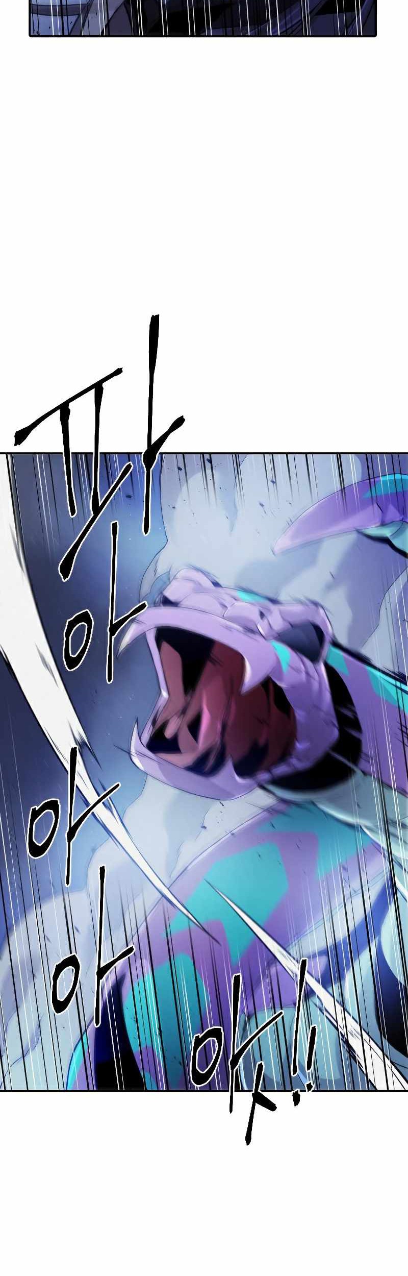 How to Kill a God Chapter 79 - halaman 15