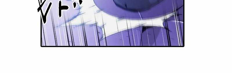 How to Kill a God Chapter 79 - halaman 17