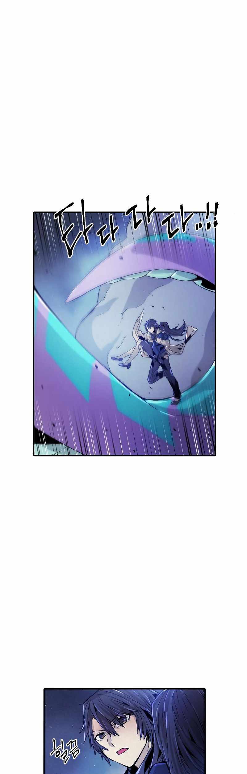 How to Kill a God Chapter 79 - halaman 18