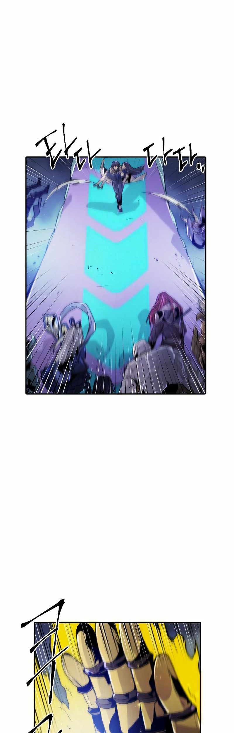 How to Kill a God Chapter 79 - halaman 25