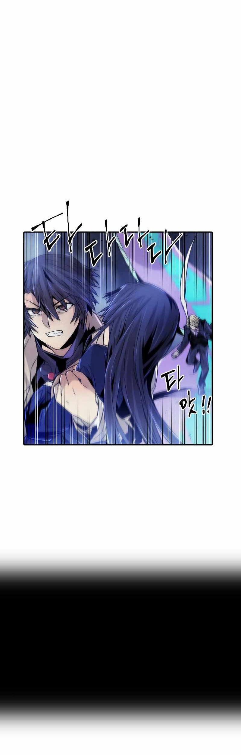 How to Kill a God Chapter 79 - halaman 30