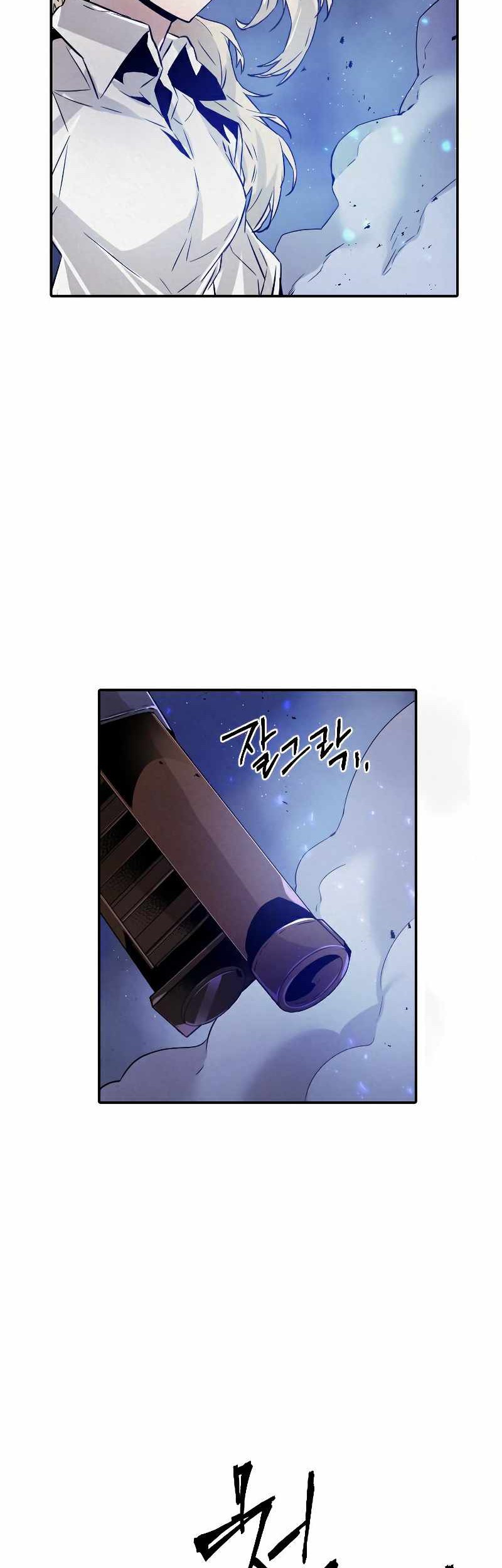 How to Kill a God Chapter 79 - halaman 36