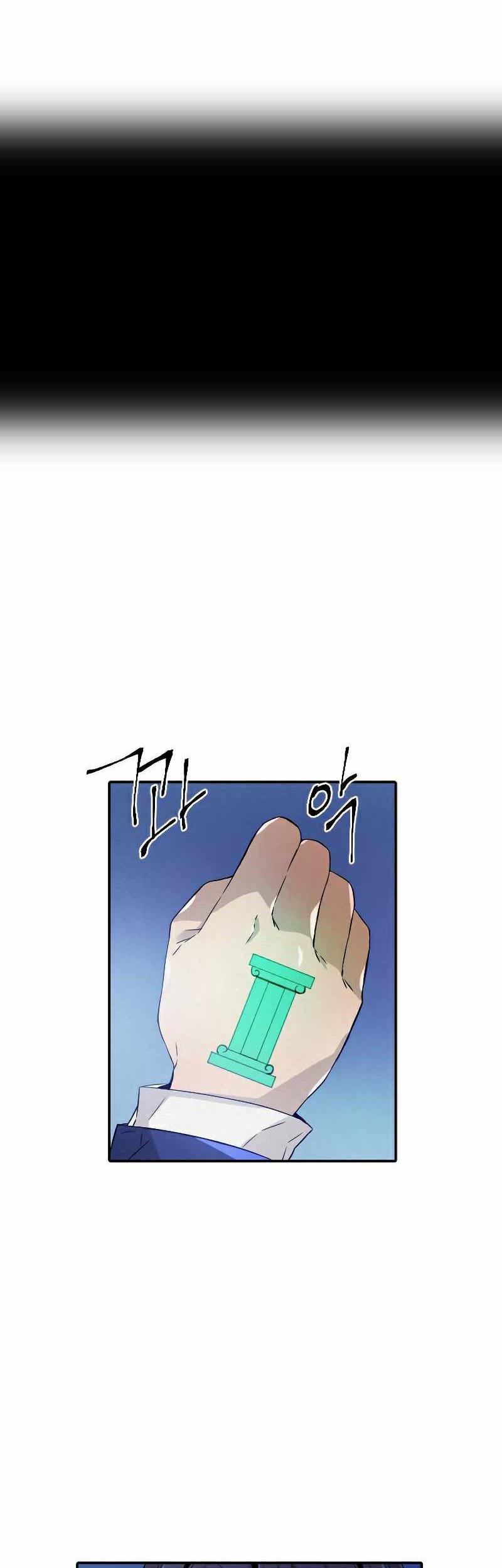 How to Kill a God Chapter 79 - halaman 38