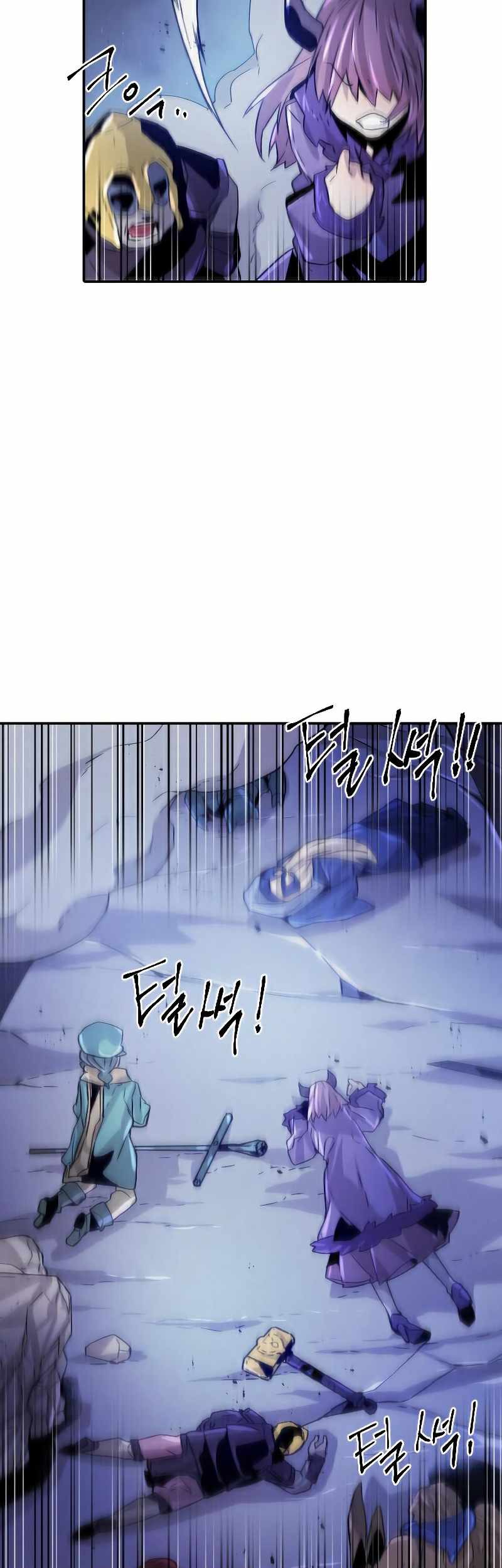 How to Kill a God Chapter 79 - halaman 45