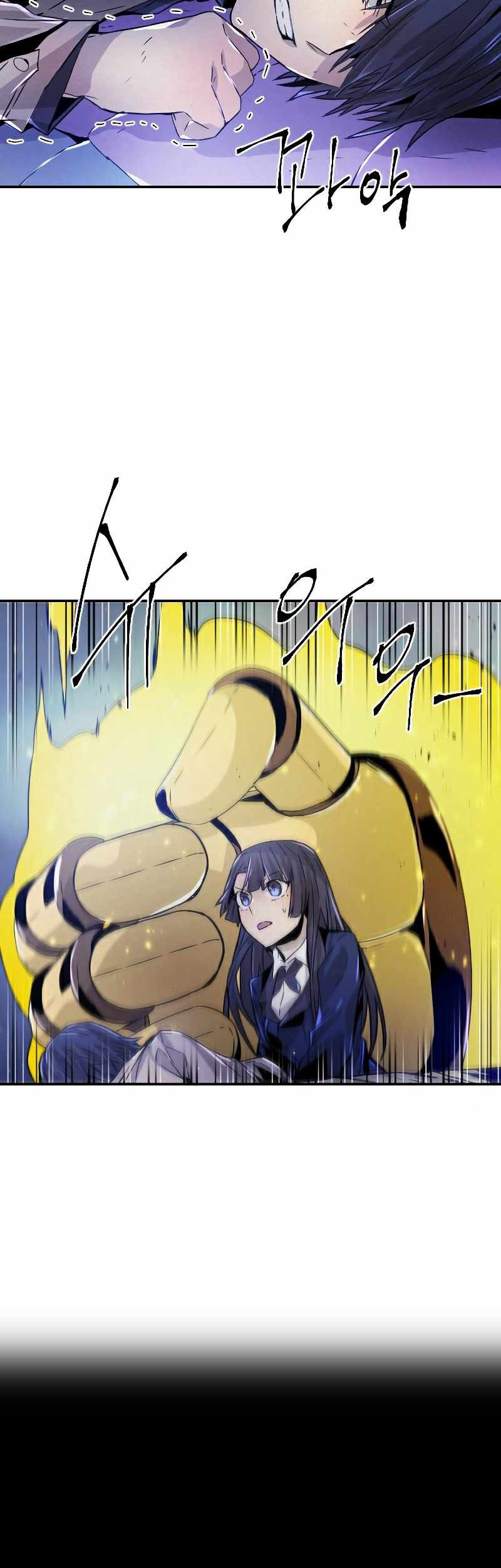 How to Kill a God Chapter 79 - halaman 49