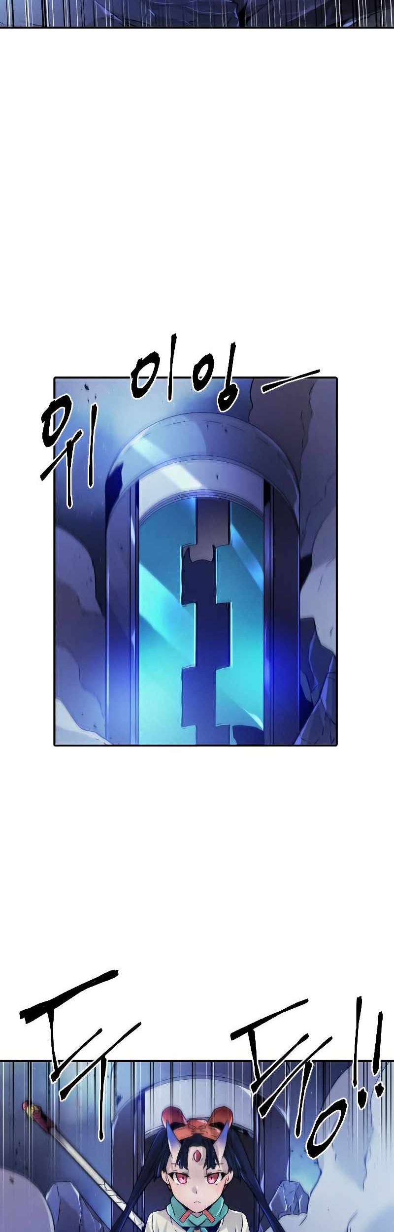 How to Kill a God Chapter 79 - halaman 53