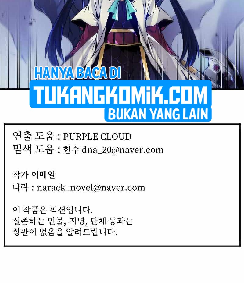 How to Kill a God Chapter 79 - halaman 54