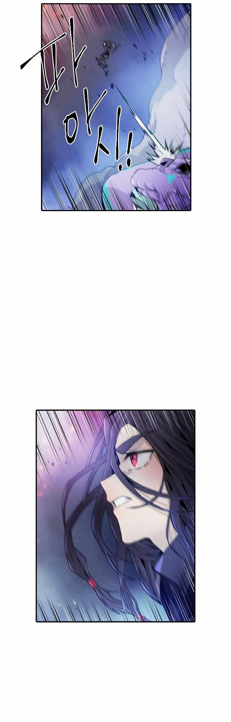 How to Kill a God Chapter 79 - halaman 7