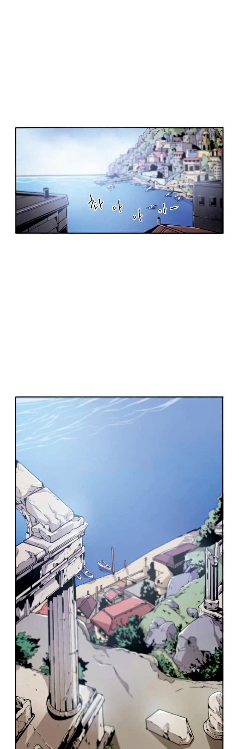 How to Kill a God Chapter 8 - halaman 2