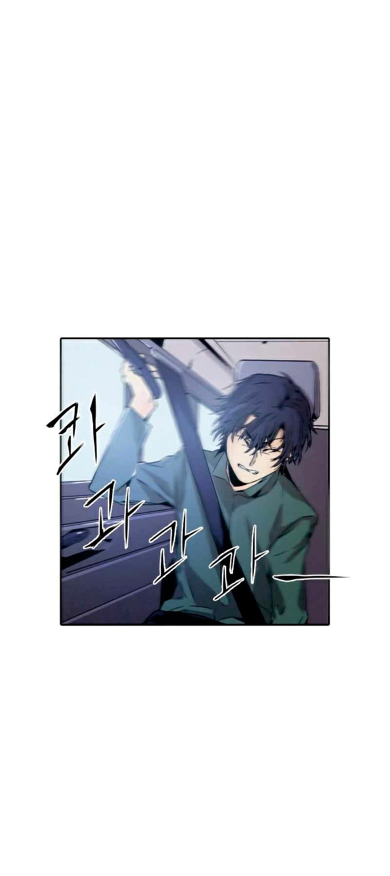 How to Kill a God Chapter 8 - halaman 49