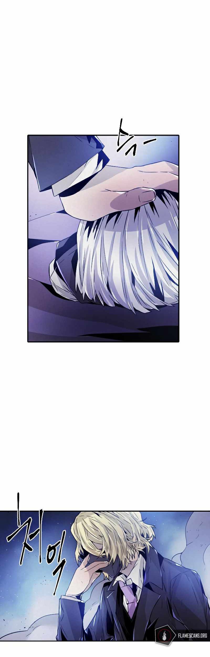How to Kill a God Chapter 80 - halaman 25