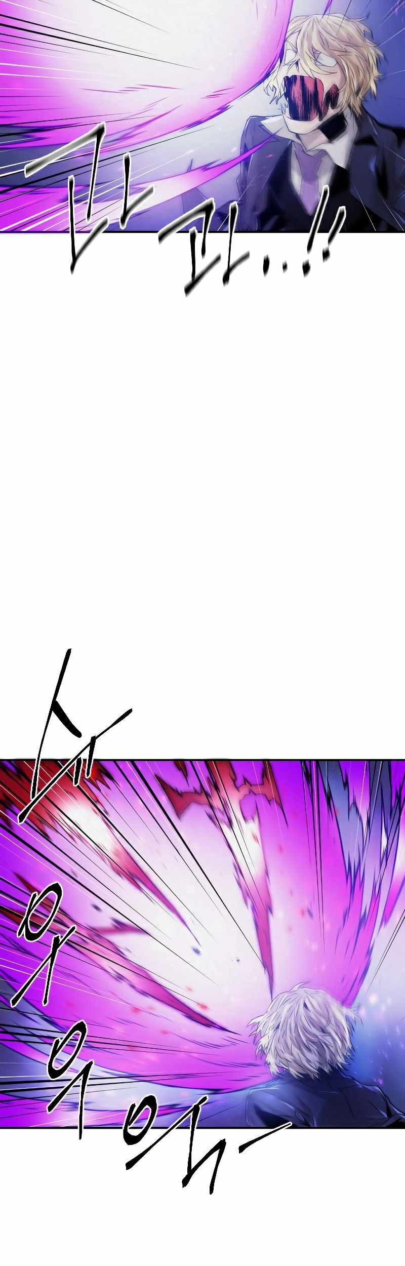 How to Kill a God Chapter 80 - halaman 31