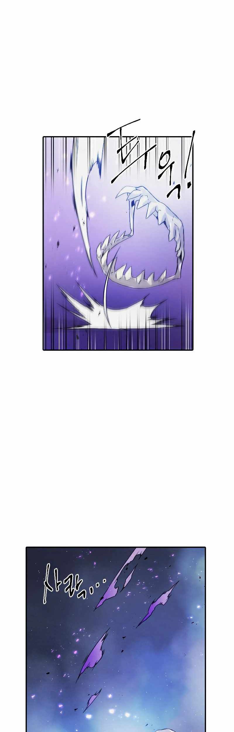 How to Kill a God Chapter 80 - halaman 41