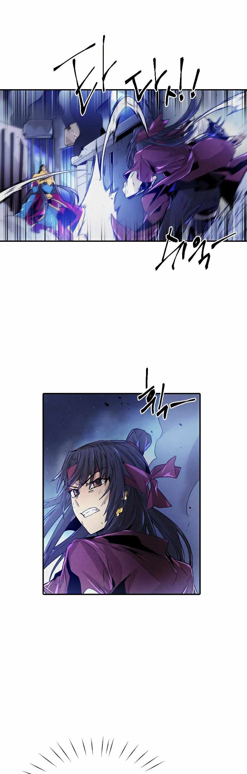 How to Kill a God Chapter 80 - halaman 8